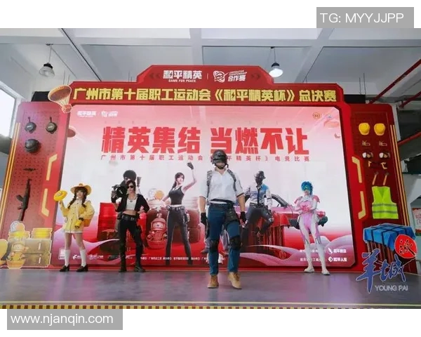 和平精英意识排名新突破BLG战队表现引发热议与关注