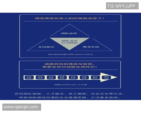 南京乒乓球队个人能力提升之路与团队协作的完美结合探讨