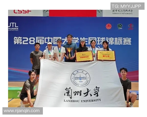 南京网球队在全国网球配合排行榜中荣获第八名的佳绩引发关注