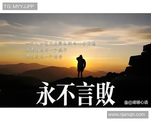 李强专访：探寻攀岩成功背后的秘诀与心路历程