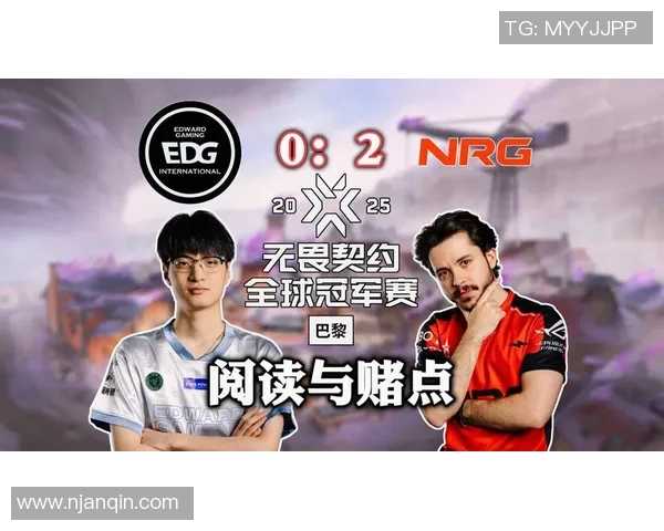 独家解析EDG战术策略与对手的深度对比分析