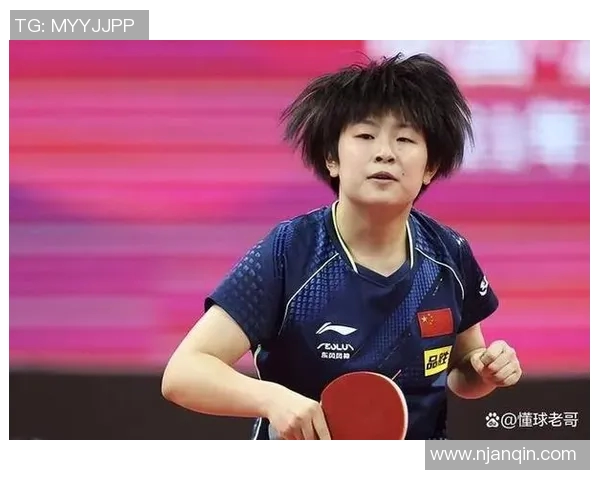 重庆乒乓球队心理素质深度对比分析与提升策略探讨