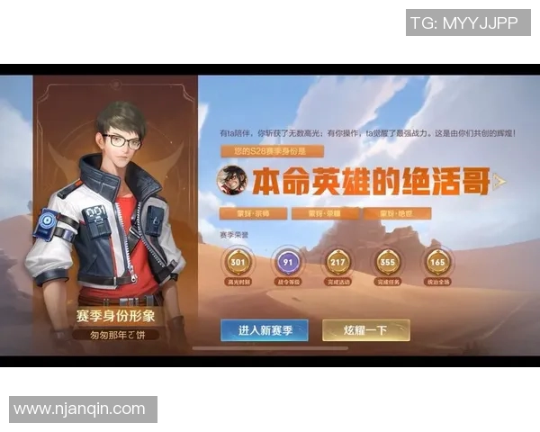 TES的崛起之路：从挑战到荣耀的大师赛特别回顾