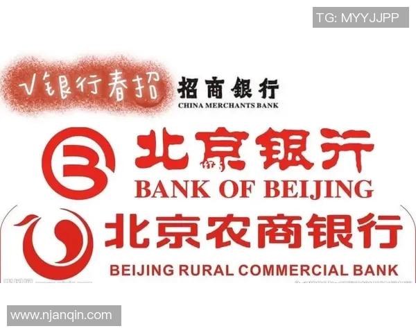 招商银行与农商银行的竞争与合作新局面探讨