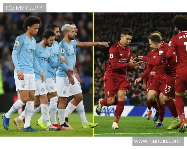 曼城与利物浦激战在即竞彩分析与投注建议一览