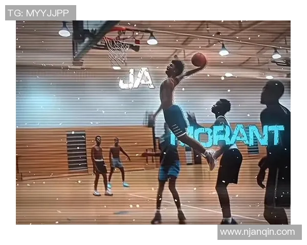 贾莫兰特JaMorant