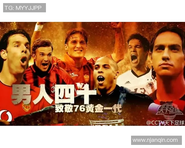 达尼洛的传奇之路：从青涩少年到足球巨星的成长历程