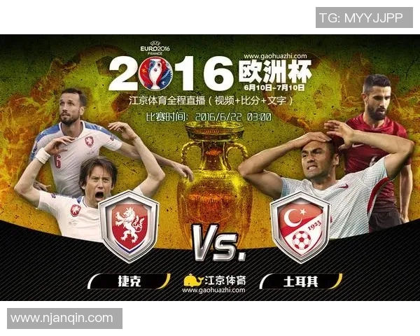 俄罗斯对捷克实时比分更新及赛事分析全程直播