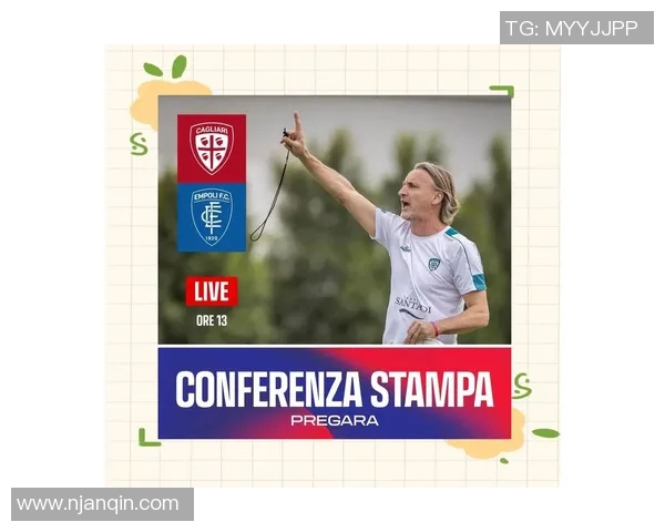 卡利亚里主场迎战恩波利期待精彩对决与三分争夺战