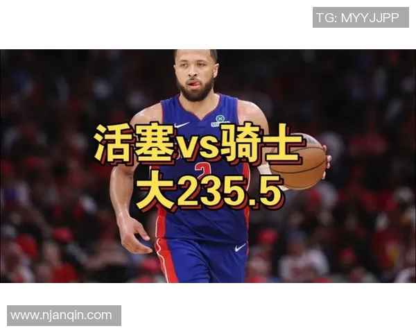 骑士与活塞激战正酣最终比分揭晓精彩瞬间回顾