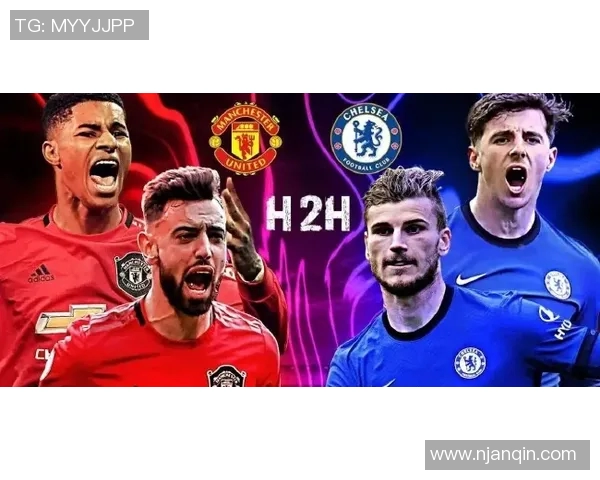 2019年切尔西与曼联精彩对决回顾及赛后分析 2019年切尔西与曼联精彩对决回顾及赛后分析
