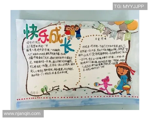 与杨娜畅谈她的篮球生涯与成长历程的精彩故事