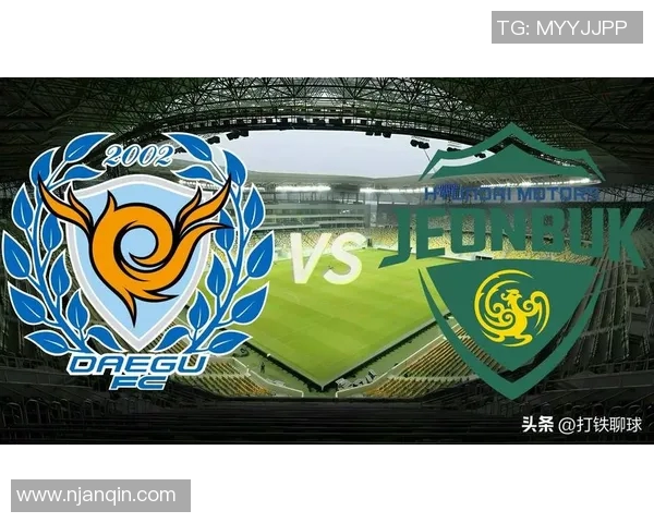 城南足球俱乐部迎战大邱FC期待精彩对决与激烈竞争 城南足球俱乐部迎战大邱FC期待精彩对决与激烈竞争