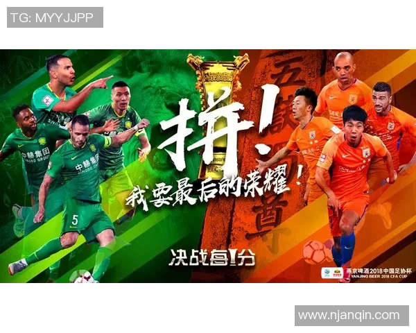 广州足球队的崛起与发展探讨聚焦球队力量与未来潜力