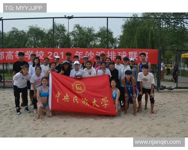 王磊独家分享排球技巧与心得体会助你提升竞技水平 王磊独家分享排球技巧与心得体会助你提升竞技水平