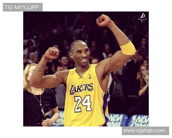 科比传奇：从篮球场上的巨星到全球偶像的心路历程与影响力分析