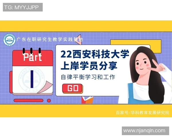 科学攀岩技术训练方法探讨与实践提升指南MBA 科学攀岩技术训练方法探讨与实践提升指南MBA