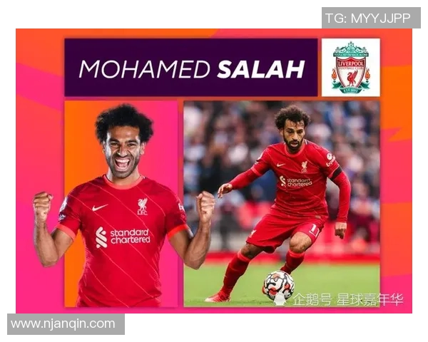 萨拉赫领衔新一届足球盛宴展现非凡技艺与团队精神