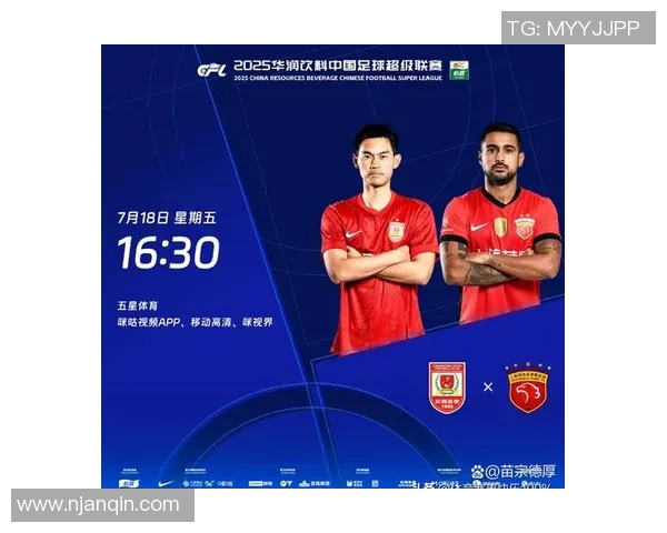 长春亚泰主场迎战青岛黄海力争全取三分展现强队风范