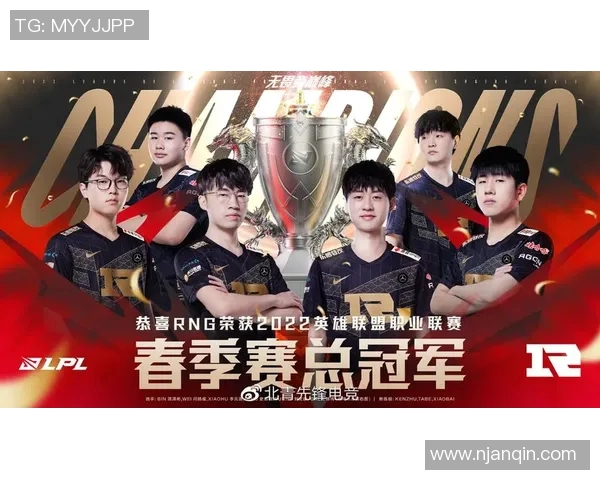 高校联赛最新积分榜RNG以92分稳居第一名竞争激烈各队争相追赶MBA